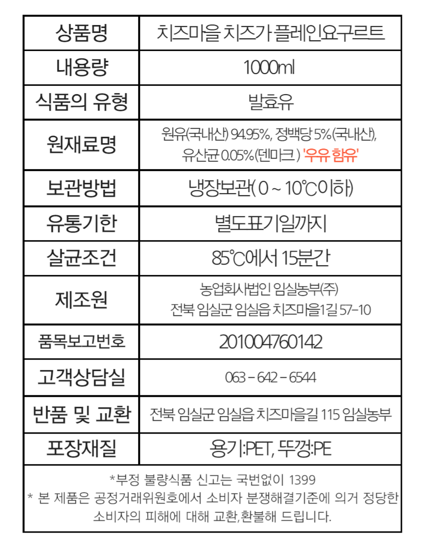 플레인 1000.jpg